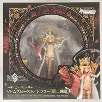 Figure - Fate/Grand Order / Sodom's Beast/Draco