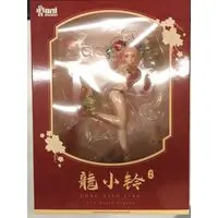 Figure - AniMester (Brand) (AniMester 龍小鈴 ハッピー辰年Ver. PVC)