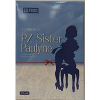 Figure - PZ Sister - Asanagi