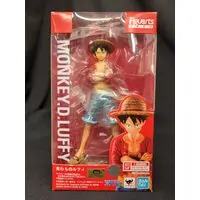 Figuarts Zero - One Piece / Monkey D. Luffy