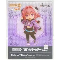 Nendoroid - Nendoroid Doll - Fate/Apocrypha / Astolfo (Fate series)