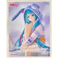 Noodle Stopper - VOCALOID / Hatsune Miku