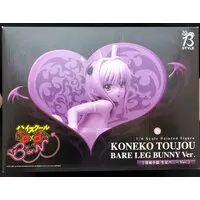 Figure - High School DxD / Toujou Koneko