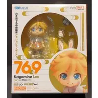Nendoroid - VOCALOID / Kagamine Len