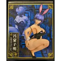 Figure - Ikkitousen (Battle Vixens) / Ryomou Shimei (Ikkitousen)
