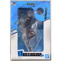 Ichiban Kuji - Jujutsu Kaisen / Gojou Satoru
