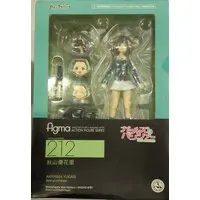 figma - Girls und Panzer / Akiyama Yukari