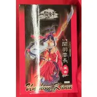 Aizu Project - Ikkitousen (Battle Vixens)