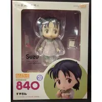Nendoroid - Kono Sekai no Katasumi ni (In This Corner of the World)