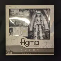 figma - Fireball / Drossel von Flügel
