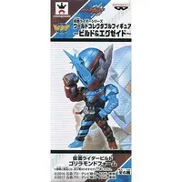 World Collectable Figure - Kamen Rider Series