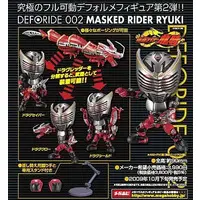 Figure - Kamen Rider Series