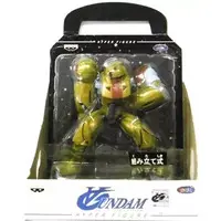 Figure - Prize Figure - Gundam series