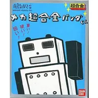 Figure - BANDAI (超合金 メカ超合金パンダくん「アランジアランゾ」)