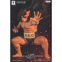 Creator×Creator - Hinomaru Sumo / Ushio Hinomaru