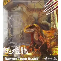 Figure - 本心楠改(Nanmu Studio) (Raptor Tiger Blade ヴェロキラプトル 塗装済み完成品)