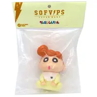 Sofubi Figure - Crayon Shin-chan