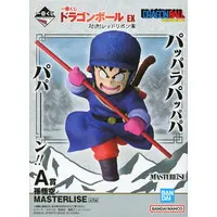 Ichiban Kuji - Dragon Ball / Son Gokuu