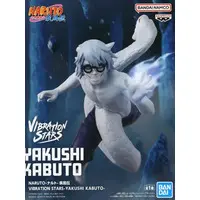 Vibration Stars - NARUTO