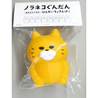 Figure - ケンエレファント (ノラネコちょきんばこ(はんせい) 「ノラネコぐんだん」)
