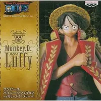 Figure - Prize Figure - One Piece / Monkey D. Luffy
