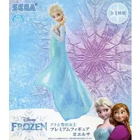 Figure - Prize Figure - Frozen