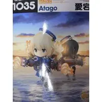 Nendoroid - KanColle / Atago