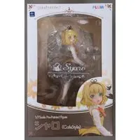 Figure - GochiUsa / Kirima Sharo