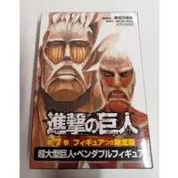 Figure - Shingeki no Kyojin (Attack on Titan) / Colossal Titan