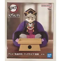 FigLife! - Demon Slayer: Kimetsu no Yaiba / Douma