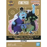 Figure - Prize Figure - One Piece / Jinbe
