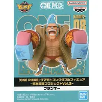 Figure - Prize Figure - One Piece / Franky