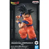 Figure - Prize Figure - Dragon Ball / Son Gokuu