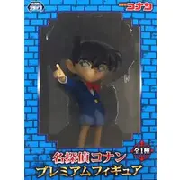 Figure - Prize Figure - Detective Conan (Case Closed) / Edogawa Conan