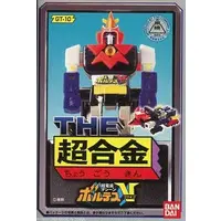 Figure - Chou Denji Machine Voltes V