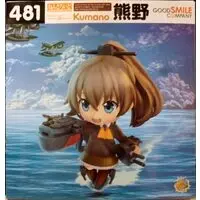 Nendoroid - KanColle / Kumano
