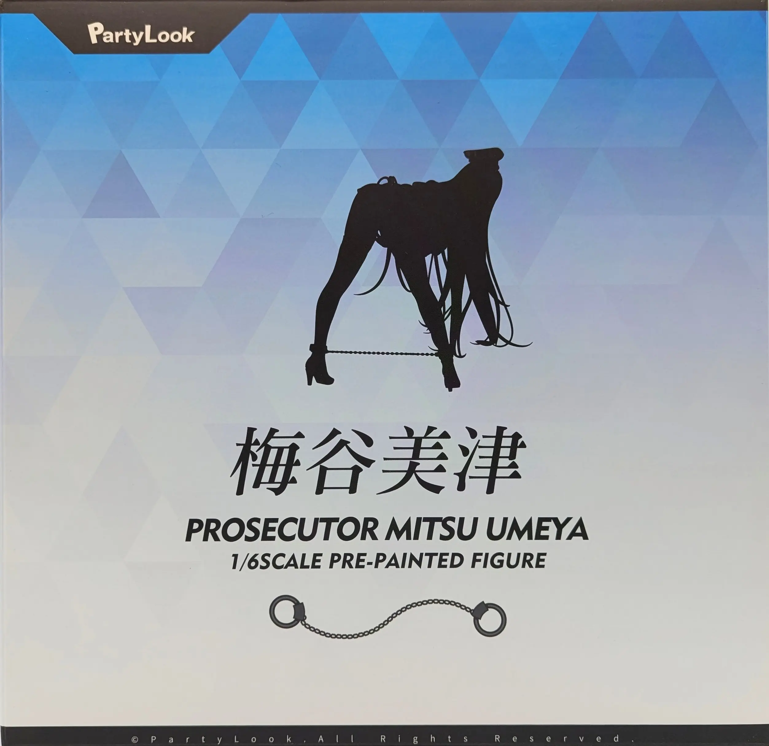 Figure - Prosecutor Umetani Mitsu