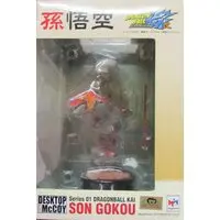 Figure - Dragon Ball / Son Gokuu