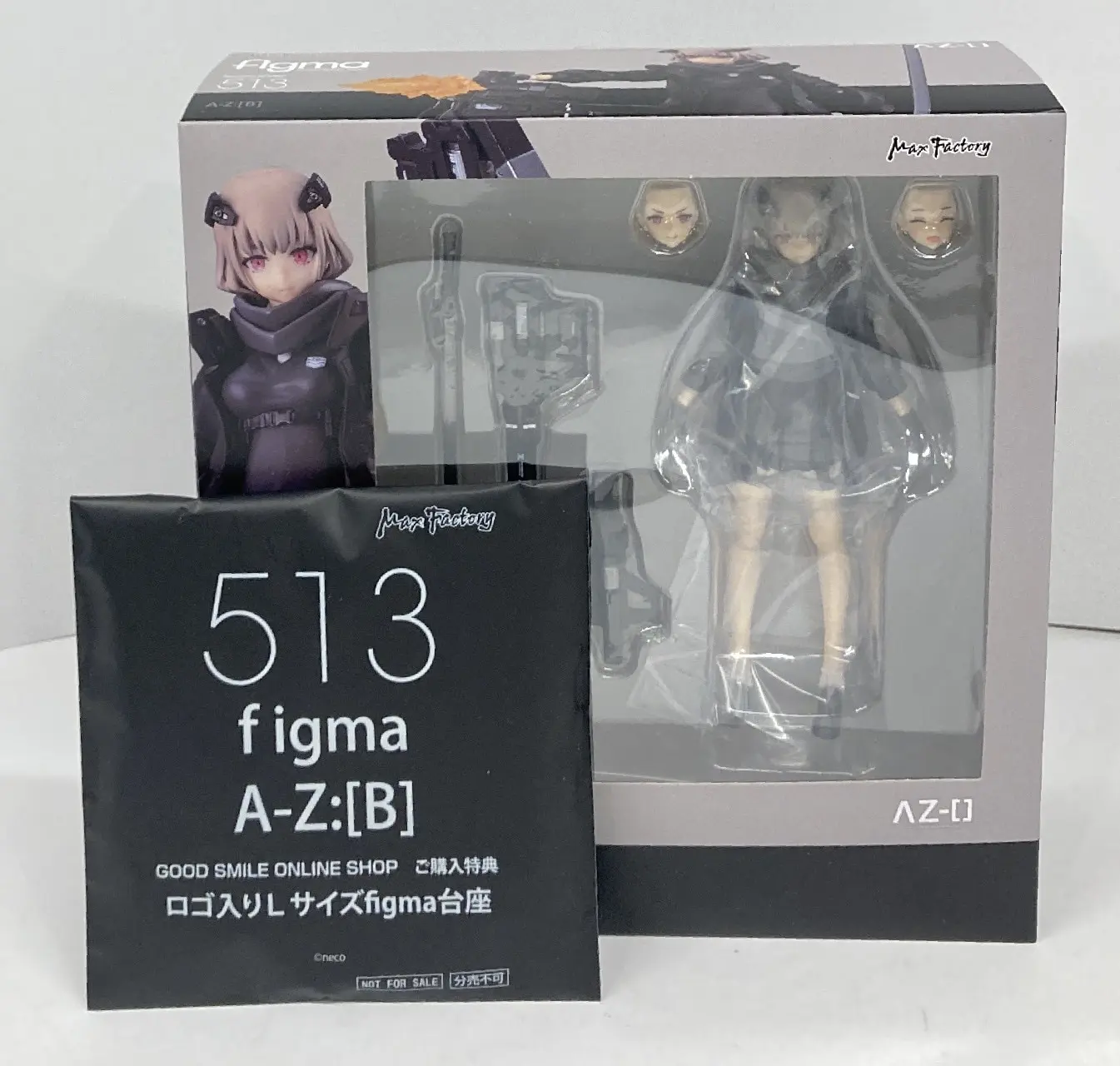 figma - A-Z:
