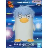Figure - Prize Figure - Gintama