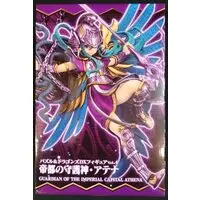 Figure - Prize Figure - Puzzle & Dragons
