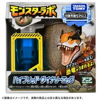 Ania Monster Lab Hybrid Dinosaur Egg