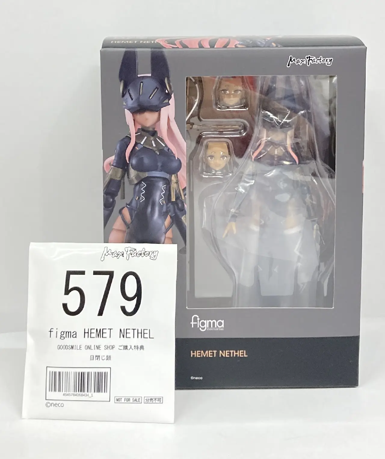 figma - FALSLANDER