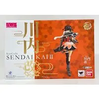 Armor Girls Project - KanColle / Sendai
