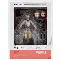 figma - LittleArmory