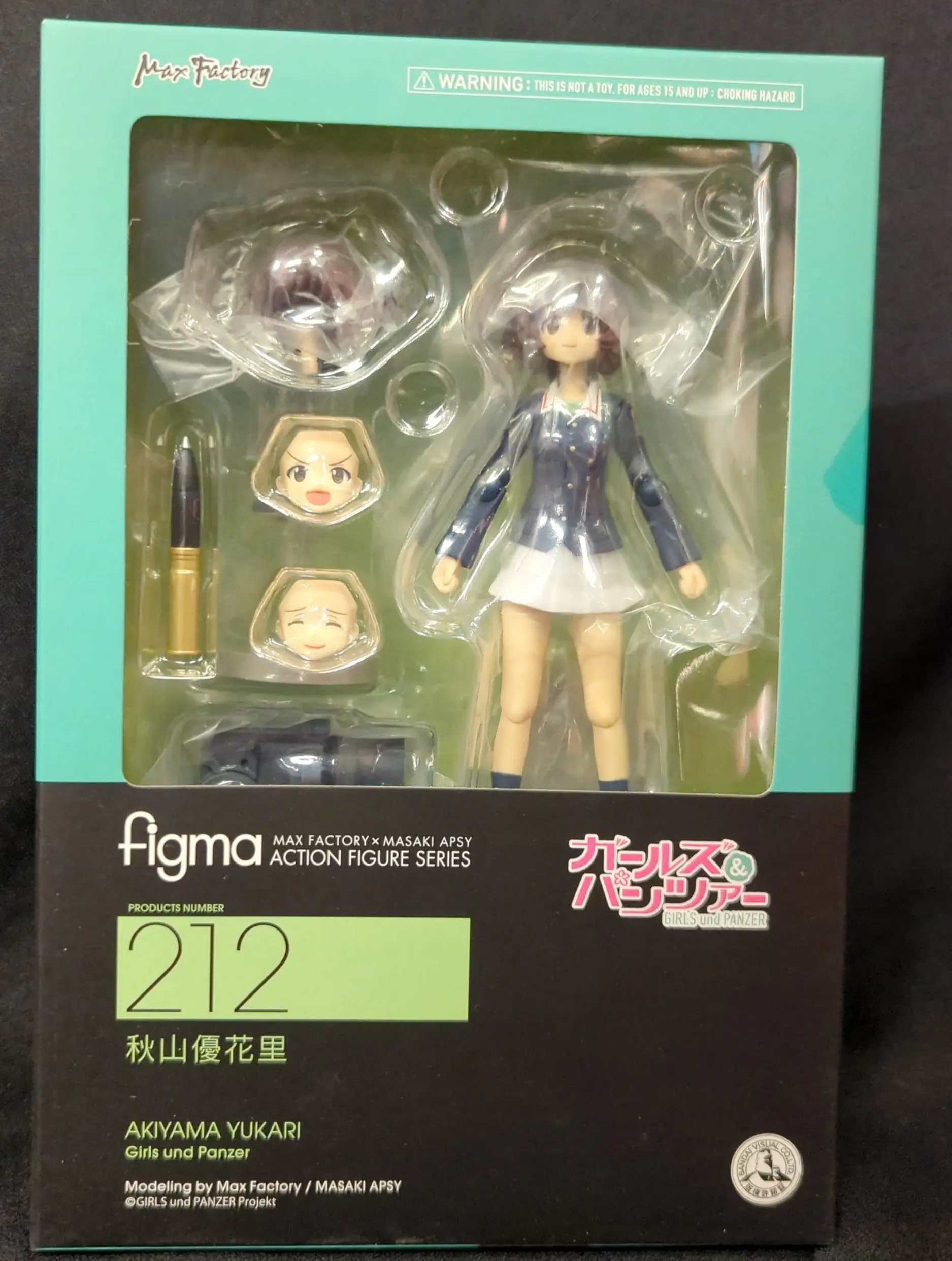 figma - Girls und Panzer / Akiyama Yukari