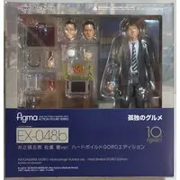 figma - Kodoku no Gourmet / Inogashira Gorou