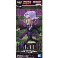 World Collectable Figure - Hunter x Hunter / Satotz
