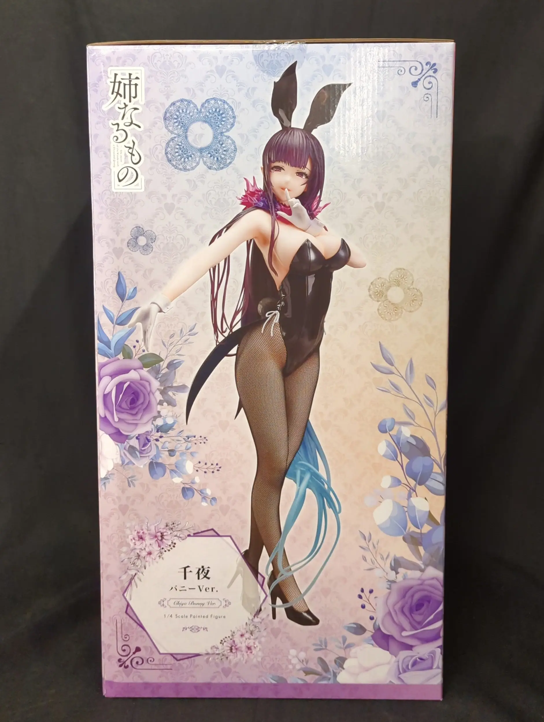 Figure - Ane Naru Mono / Chiyo
