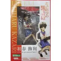 Figure - Toaru Kagaku no Railgun (A Certain Scientific Railgun) / Uiharu Kazari